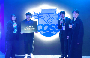 영진전문대 컴퓨터정보계열, CO-SHOW ‘COSS협의회장상’ 수상