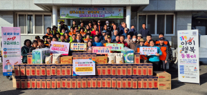 한전 성주지사, 취약층에 이웃사랑 실천