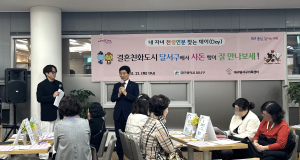 결혼친화도시 달서구 ‘사돈 맺어 잘만나보세’