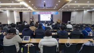 대구보건대학교 안경광학과, 대한안경사협회장 초청 특강