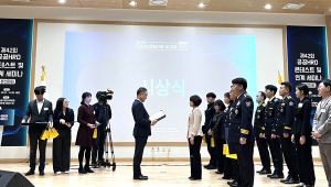 구미농기센터 최수정 팀장, 공공HRD 콘테스트 수상