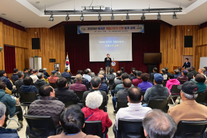 봉화군, 내년 외국인 계절근로자 신청농가 교육