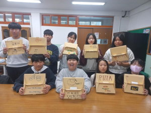 봉화교육청 Wee, 친구들과 피자 만들기