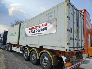 안동사과 3.2t 베트남 수출 글로벌 시장서 위상 높아져
