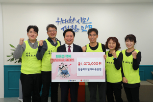 안동 하회탈 마라톤 클럽, 저출생 극복 성금모금 캠페인 성금 기부