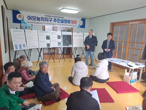김천시, 2025년 지적재조사사업 주민설명회