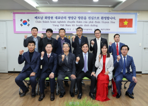 영양군-베트남 다낭시, 파트너십 강화