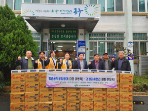 대구 동구 방촌동자율방범대ㆍ경성라이온스, 방촌동에 후원물품 기탁
