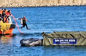 동해해양특수구조대, 선박 전복 상황 특수 구조훈련