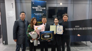 경주시, ‘적극행정 우수사례 경진대회’서 인사처장상 수상