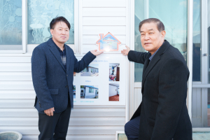사랑의 집수리 현판 전달식…월성본부, 취약층 주거 개선