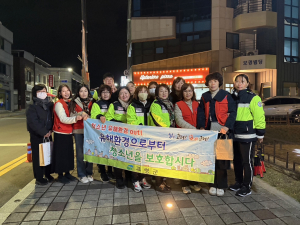 고령군, 학교주변 청소년유해환경 개선 민ㆍ관 합동 캠페인