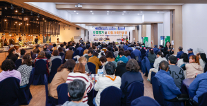 성주군, 지역자활센터 한 해 성과 공유