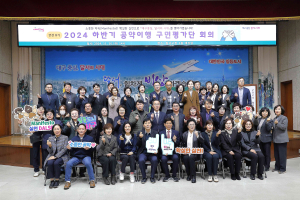 대구 달서구, 하반기 공약이행 구민평가단 회의 개최
