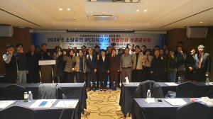 경북지식재산센터, IP 강화 성과공유회