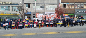 “청정 봉화에 산업폐기물 매립 결사 반대”