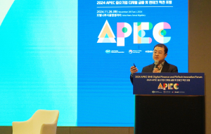 문경록 뉴지스탁 대표, 'APEC 중소기업 디지털 금융 혁신 포럼' 연사 나서