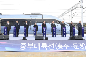 문경시, 중부내륙철도 문경~이천 구간 개통식 성료