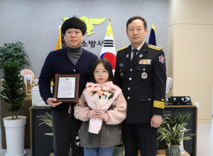 구미소방서, 차량사고 현장 시민영웅 표창