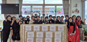 대구 동구, 김장김치 나눔 행사 개최