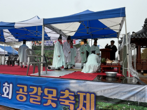 상주 공검면 발전協, 1회 공갈못 축제 성료