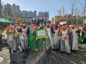 한국전력 대구본부 ‘사랑의 김장 나눔’ 봉사