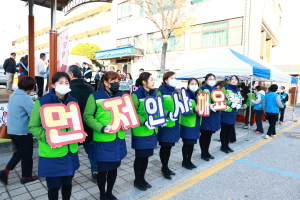 울진군, ‘먼저 인사하기 실천운동’ 군민과 관광객에게 다가가다