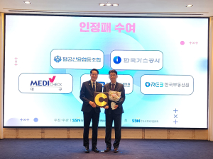 KERIS, 지역사회공헌 인정 2년 연속 기관 선정 ‘영예’