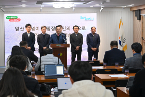 대구시 남구 ‘앞산 해넘이 캠핑장’ 한시적 운영