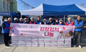 포항시 대송면 지사협 “취약층 겨울나기 보탬”