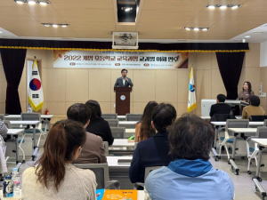 포항교육청, 개정 교육과정 교과별 연수