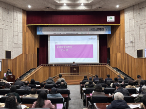 대구문화예술진흥원, ‘지역문화예술지원사업’ 설명회 개최