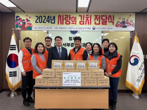 국제로타리 3700지구 대구송원로타리클럽, 보호관찰 대상자에 김치 전달