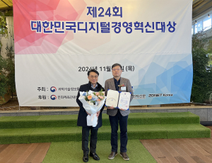 iM뱅크, 과학기술정보통신부 ‘장관상’
