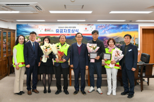 영주시, 경북사랑의열매 유공자 포상 우수지자체 기관 선정