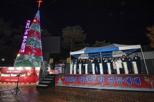 문경 모전공원 광장서 불 밝힌 ‘성탄트리’