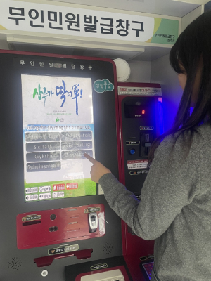 상주시, 외국인 민원서류 발급 편리하게