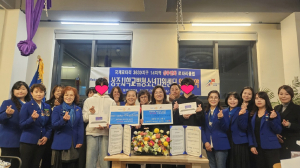 상주청소년상담복지센터-상주연화로타리클럽 업무협약