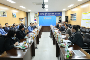 울진해경, 2024년 4분기 정책자문위 정기회의