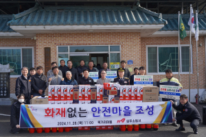 상주소방서, 하반기 ‘화재없는 안전마을’ 조성