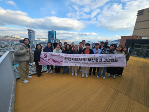 경산시 청년정책참여단, 역량강화 워크숍 개최