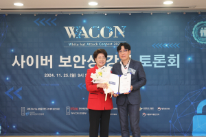 ㈜이엠엘 정지운 대표이사, 제3회 WACON 2024 CEO부문 대표의원상 수상
