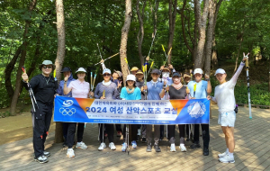 대한산악연맹, ‘여성체육활동지원 사업’ 마무리