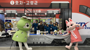 고령군, 제22회 대구음식산업박람회 참가