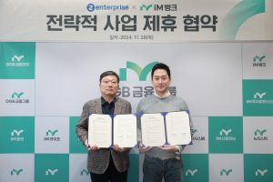 iM뱅크-지엔터프라이즈, 사업자 세금 환급 서비스 협업