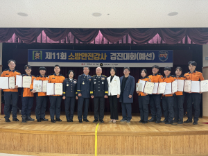 대구서부소방서 이민석 소방장, 소방안전강사 경진대회 2위