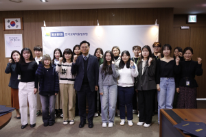 한국교육학술정보원, RISS 서포터즈 성과보고회ㆍ시상식