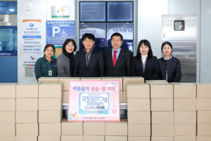 대구 중구 성내1동 축제추진위, 사랑의 김장김치 전달