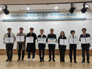 대구동부소방서 의용소방대-전석복지재단 협약 체결