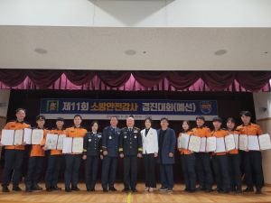 대구시 수성소방서 전하리 소방장, 소방안전강사 경진 최우수상